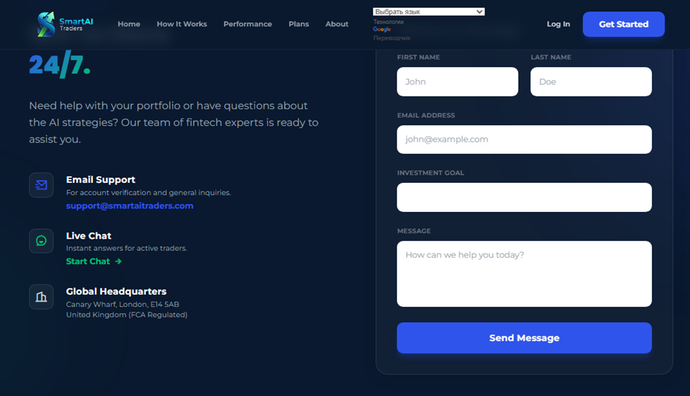 smart ai traders отзывы smart ai traders отзывы