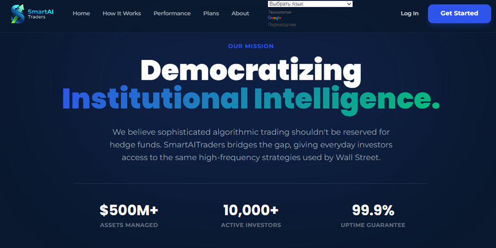 smart ai traders отзывы smart ai traders отзывы