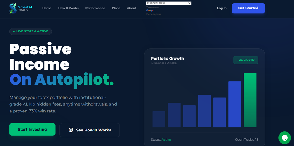 smart ai traders отзывы smart ai traders отзывы