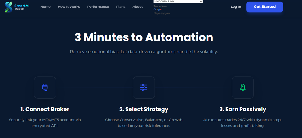 smart ai traders отзывы smart ai traders отзывы