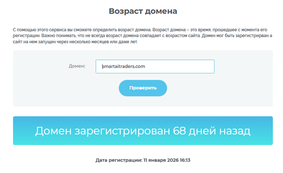 smartaitraders smartaitraders