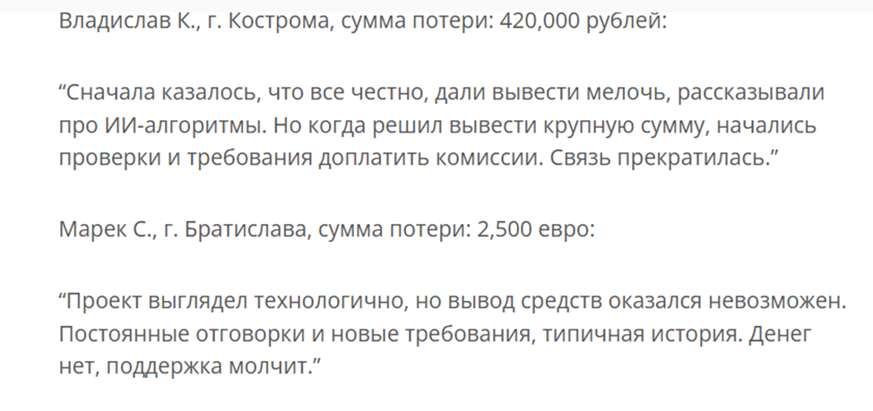 smartaitraders smartaitraders