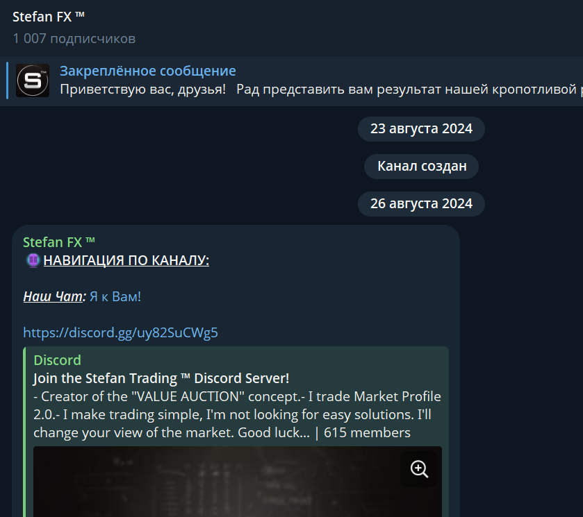 stefan fx слив stefan fx слив