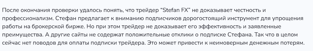 StefanPay StefanPay