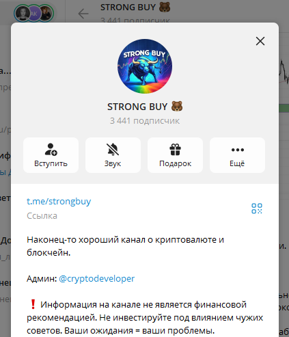 Strong Buy Strong Buy