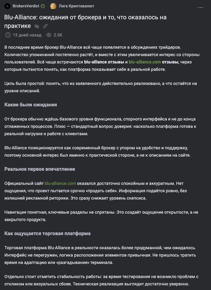 support blu alliance com support blu alliance com