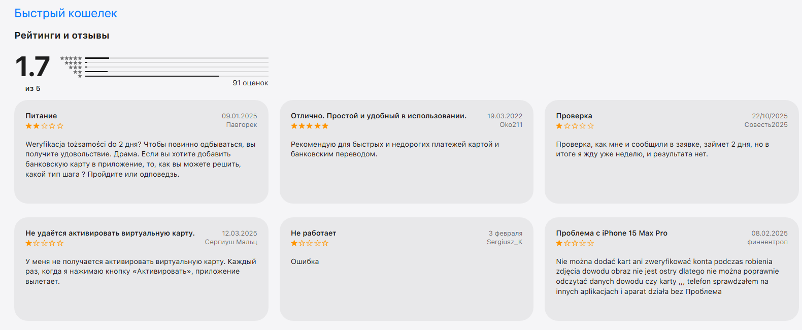 support quickowallet com support quickowallet com