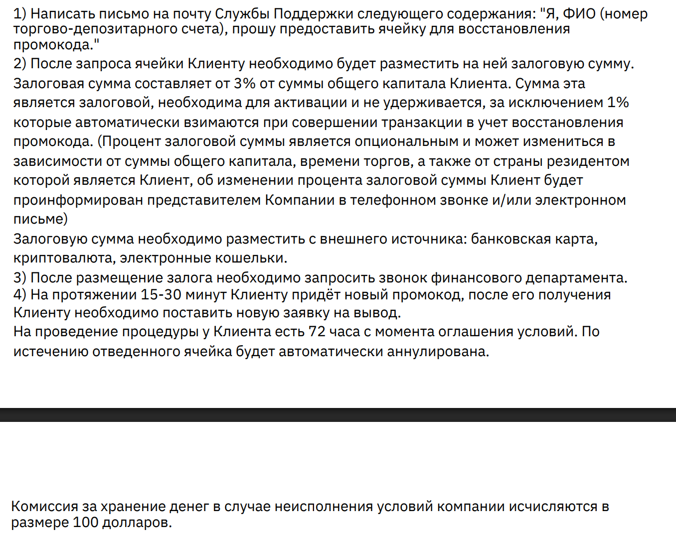 Support XTP Solution com Support XTP Solution com