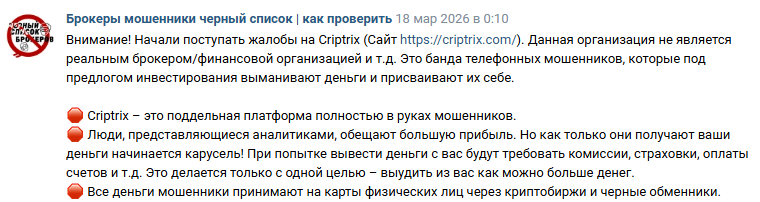 support@criptrix.com support@criptrix.com