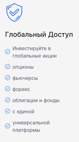 существует ли биржа axor limited существует ли биржа axor limited