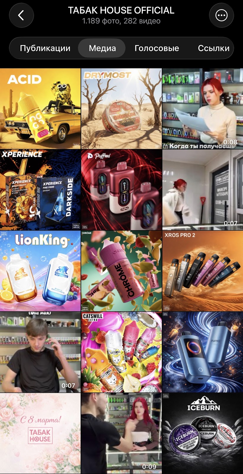 ТАБАК HOUSE PlayStation ТАБАК HOUSE PlayStation