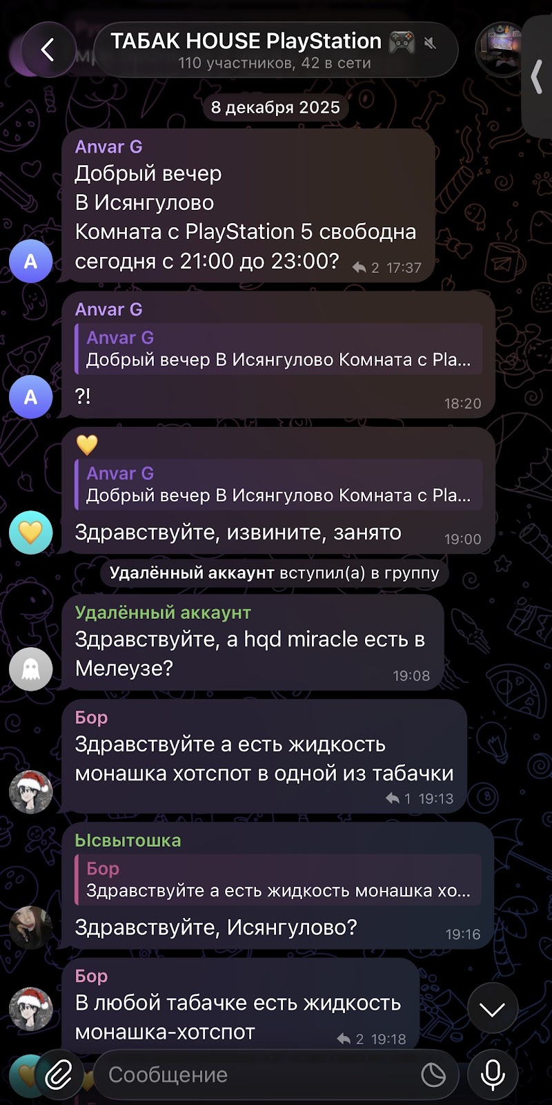 табак хаус телеграм э о развод табак хаус телеграм э о развод