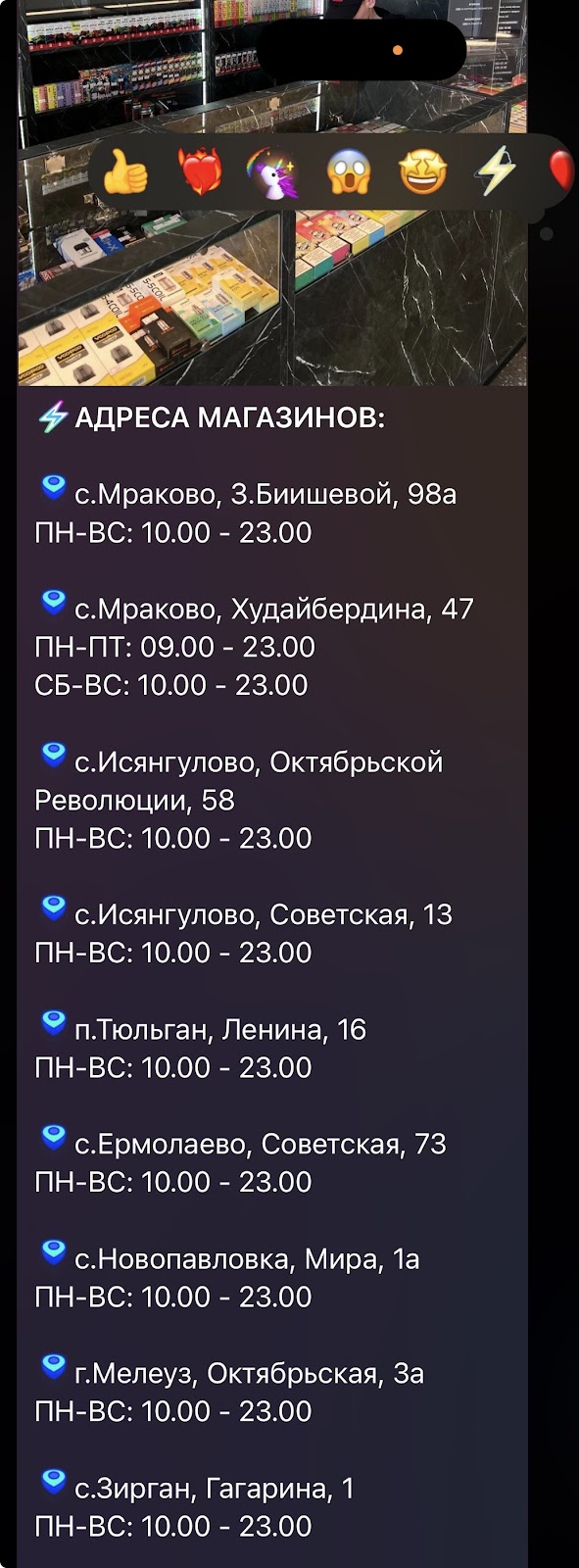 табак хаус телеграм э о развод табак хаус телеграм э о развод