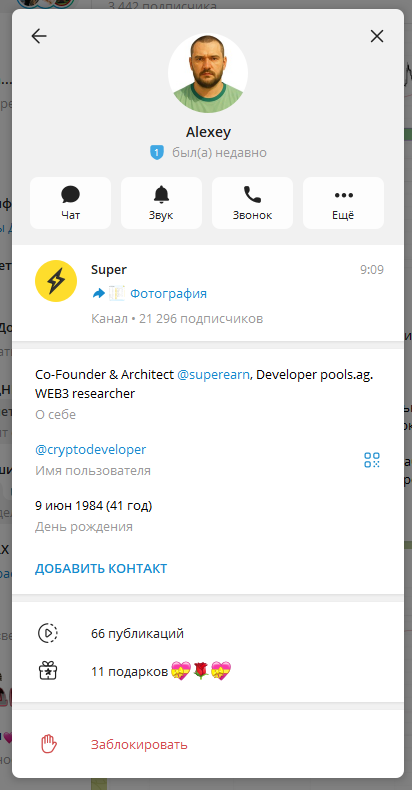 Телеграм-канал Strong Buy Телеграм-канал Strong Buy