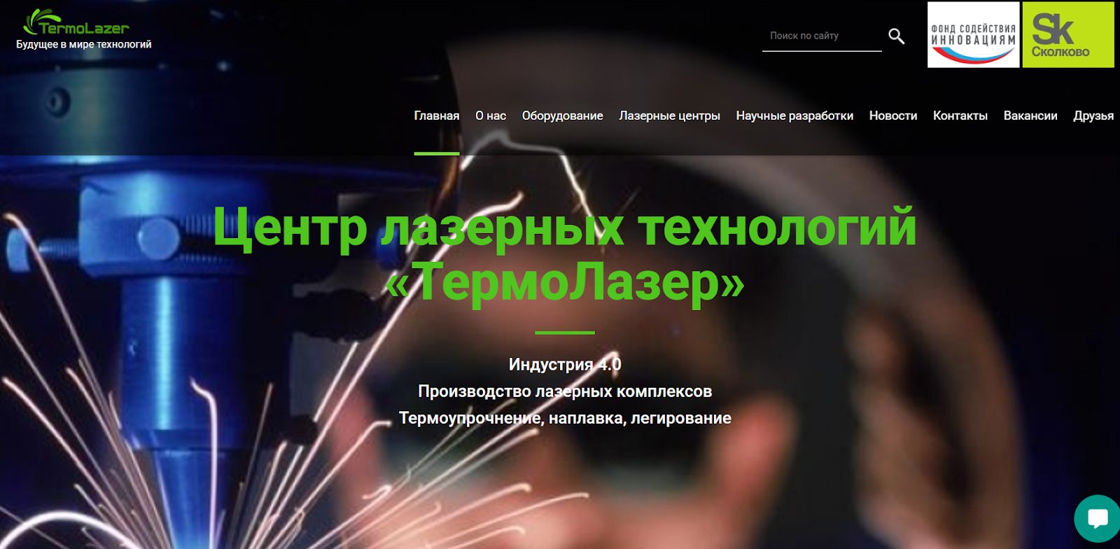 термолазер отзывы инвесторов термолазер отзывы инвесторов