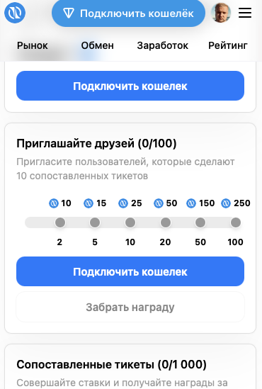 toncast me toncast me