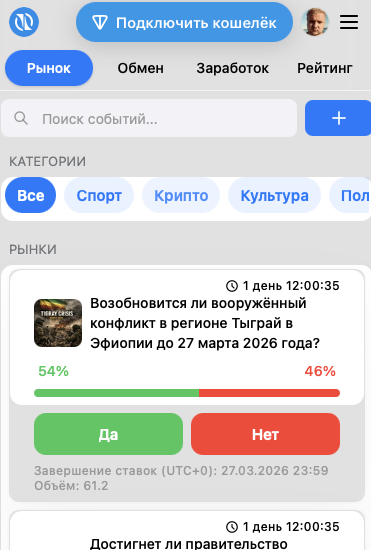 Toncast TCAST bot Toncast TCAST bot