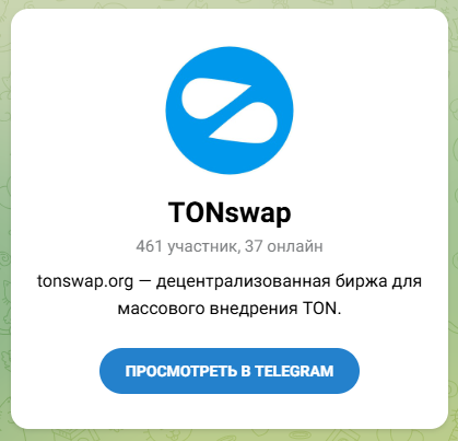 tonswap tonswap