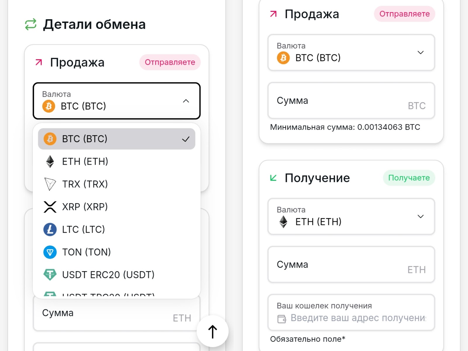 topchains отзывы topchains отзывы