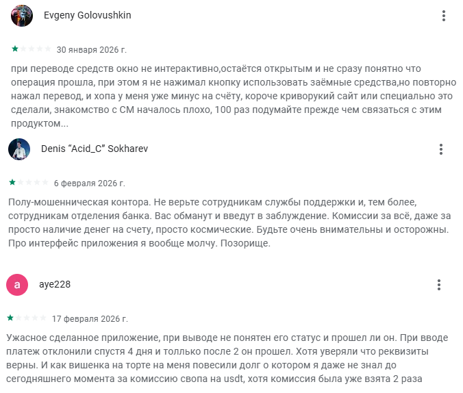 tradernet by freedom finance отзывы tradernet by freedom finance отзывы