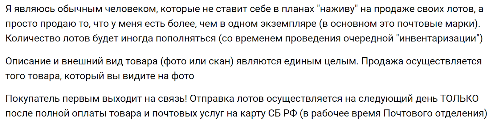 Transporter Spb Transporter Spb