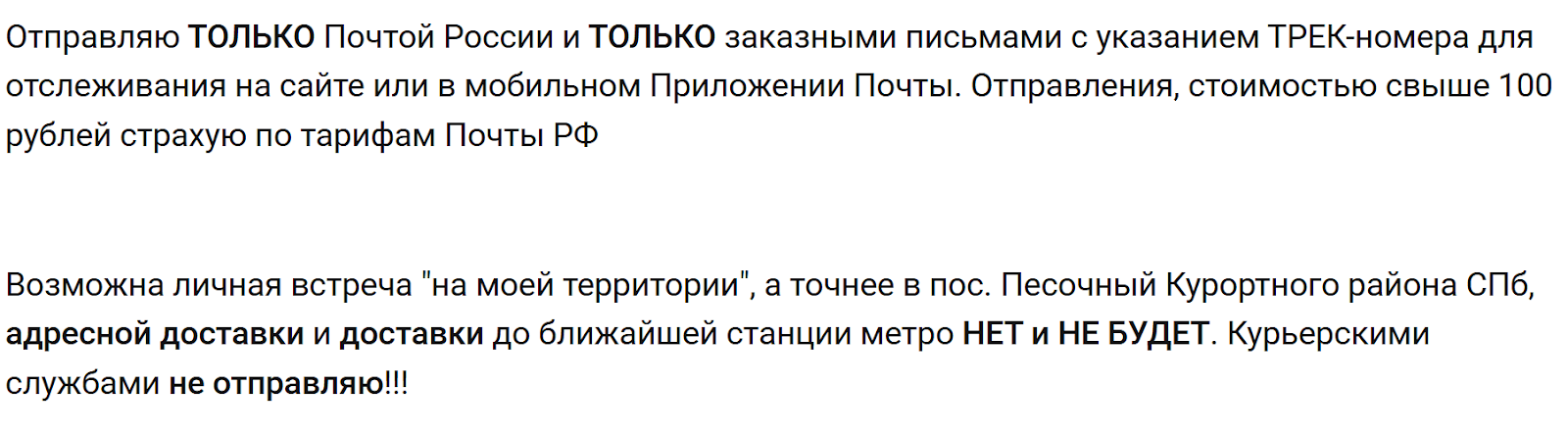 Transporter Spb в телеграме отзывы Transporter Spb в телеграме отзывы