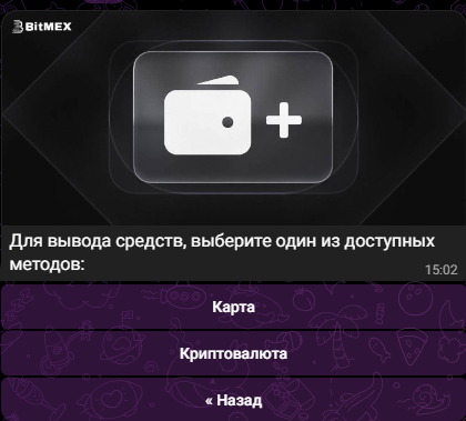 трейдинг бот bitmex отзывы трейдинг бот bitmex отзывы