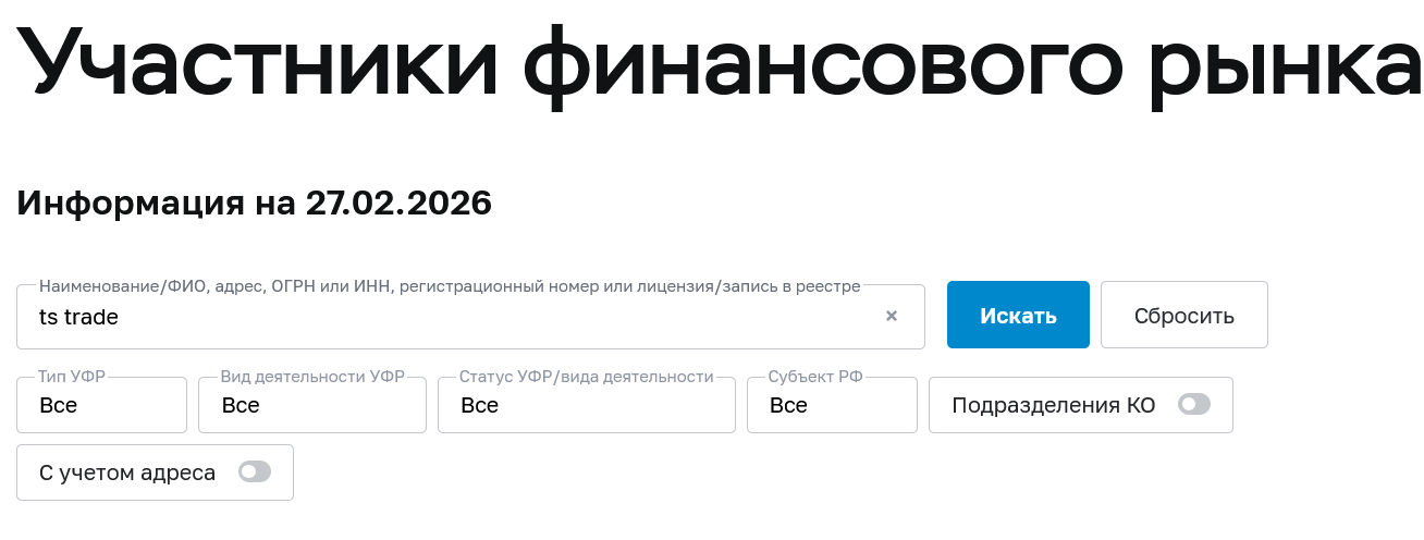 ts trades com ts trades com