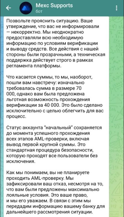 twiskisss имя в телеграм канале обучение отзывы twiskisss имя в телеграм канале обучение отзывы