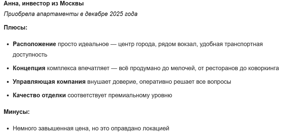 ук мтл отзывы инвесторов отели авеню ук мтл отзывы инвесторов отели авеню