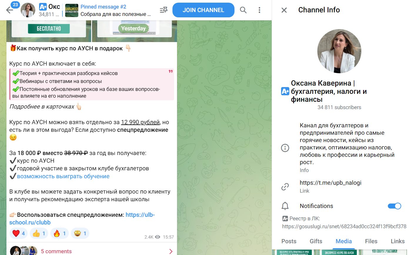 ulbschool школа оксаны кавериной ulbschool школа оксаны кавериной