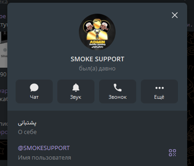 vape shop telegram канал vape shop telegram канал