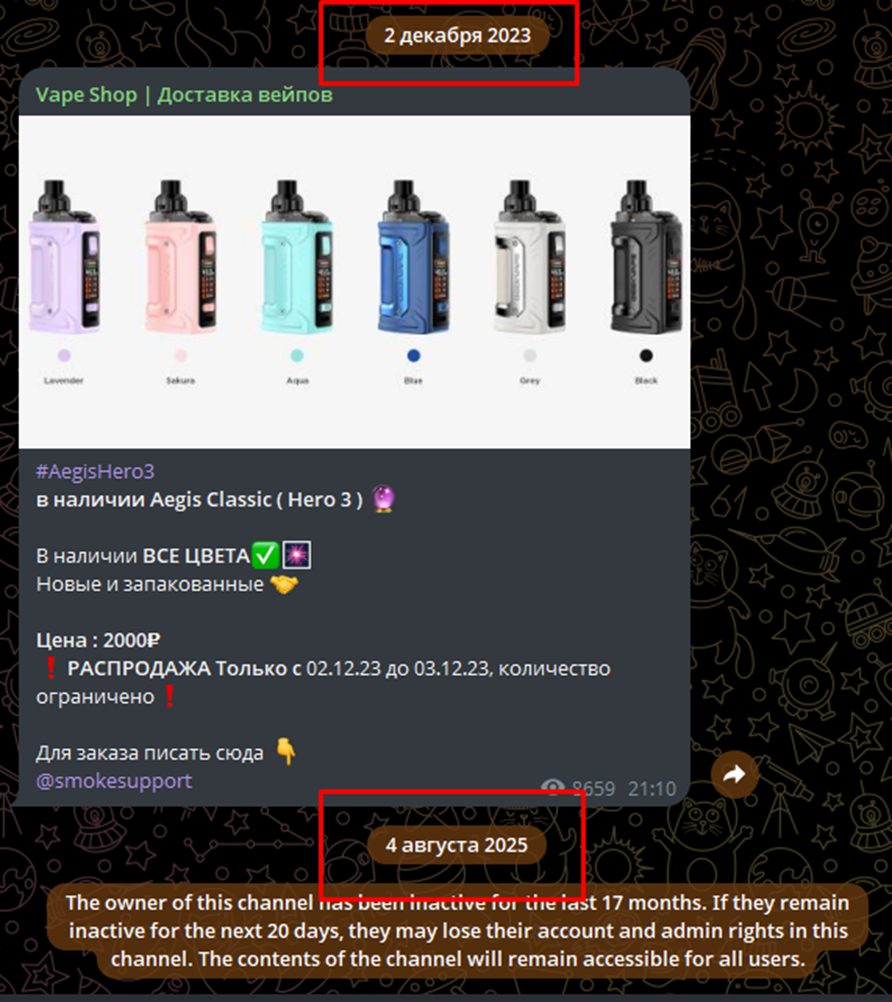 vape shop тг vape shop тг