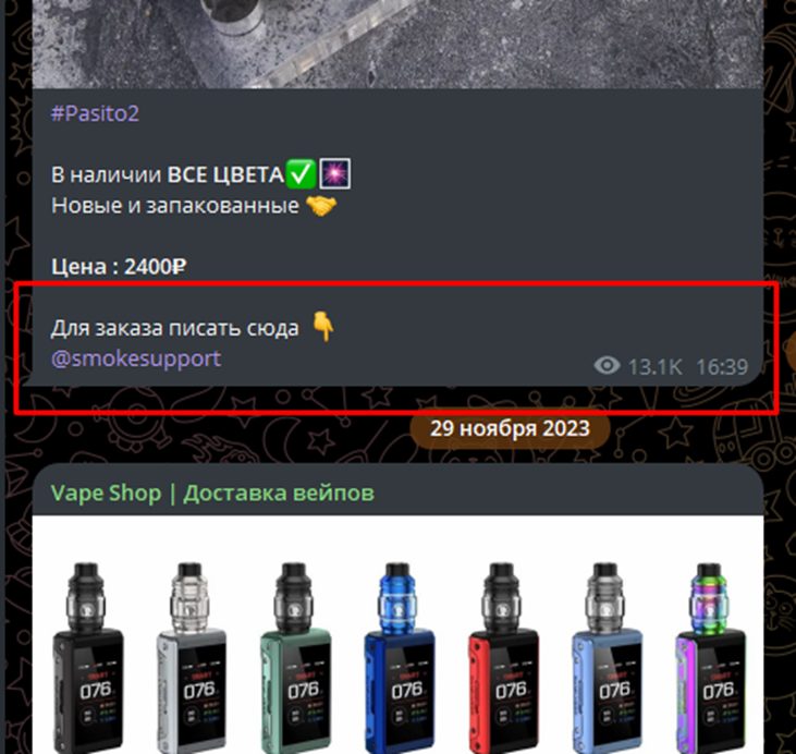 Vapeshop Tsk Vapeshop Tsk