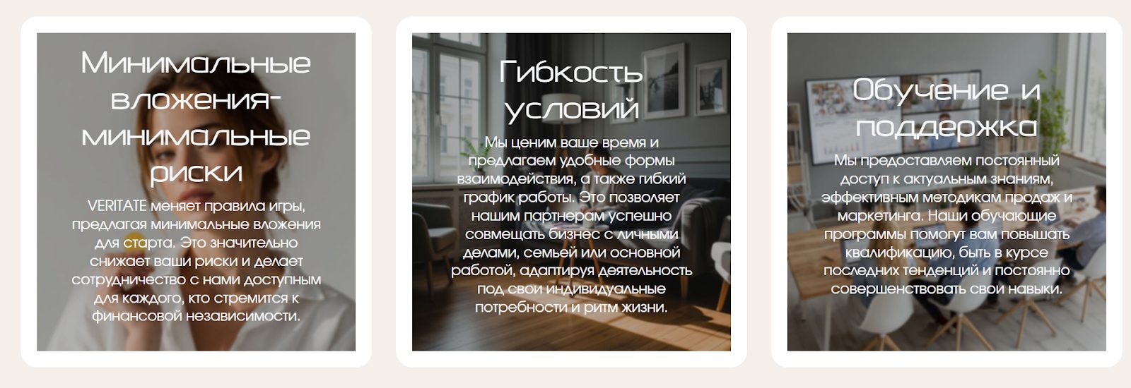 веритате отзывы веритате отзывы