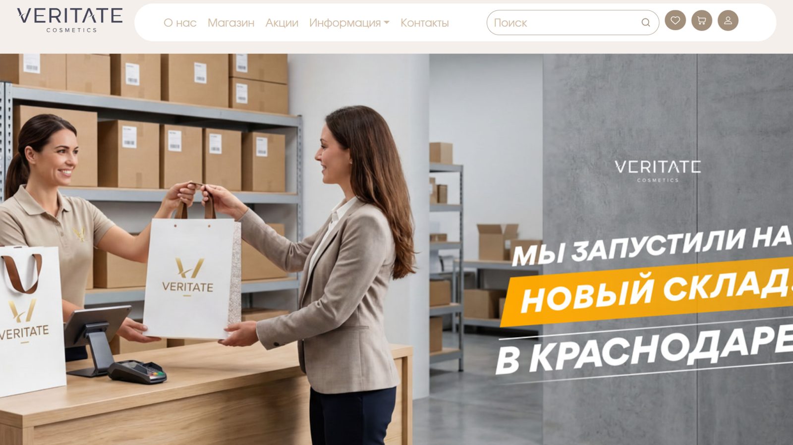 veritate отзывы veritate отзывы