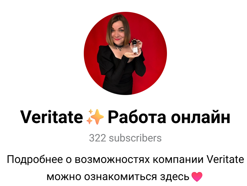 веритет отзывы веритет отзывы