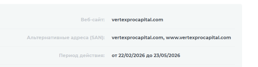 vertex pro capital vertex pro capital