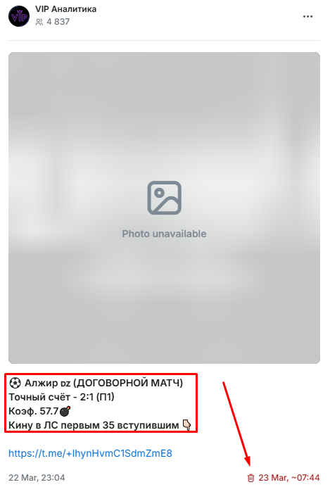 vip аналитика отзывы andrey amr99 vip аналитика отзывы andrey amr99