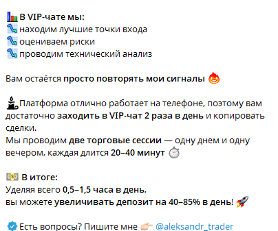 «VIP ОПЦИОНЫ Теория и практика» «VIP ОПЦИОНЫ Теория и практика»