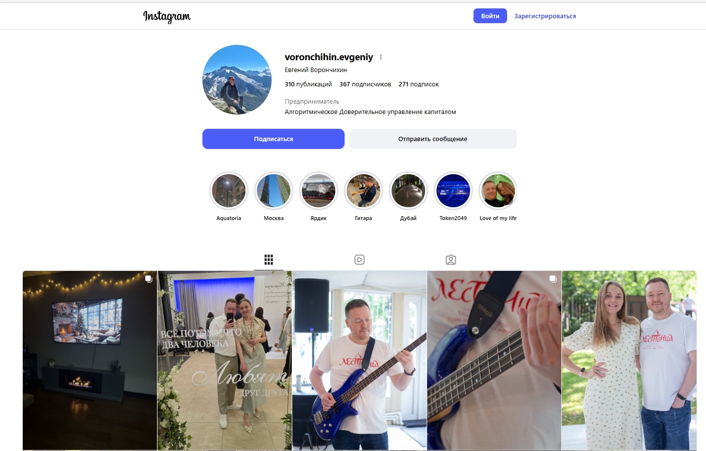 voronchihin evgeniy voronchihin evgeniy