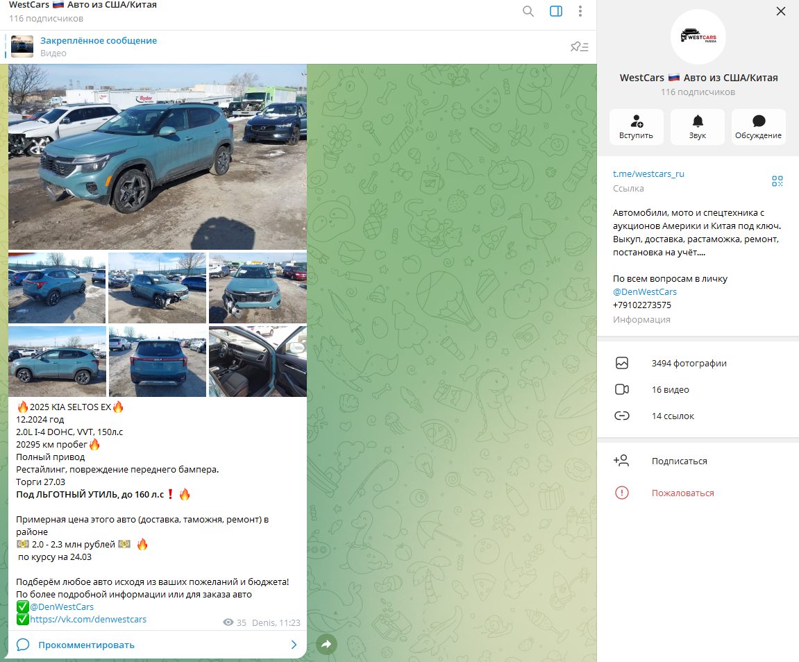 west car отзывы west car отзывы