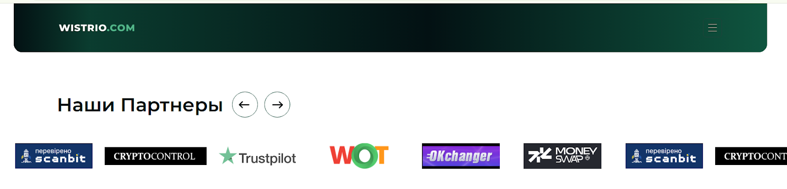 wistrio com отзывы wistrio com отзывы