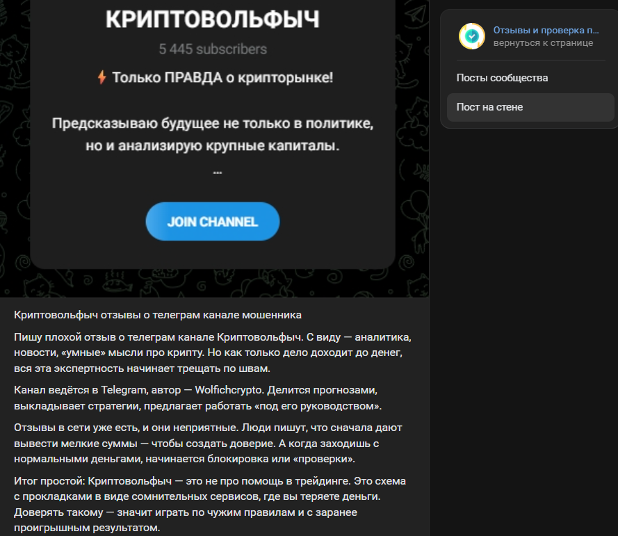 wolfichcrypto wolfichcrypto