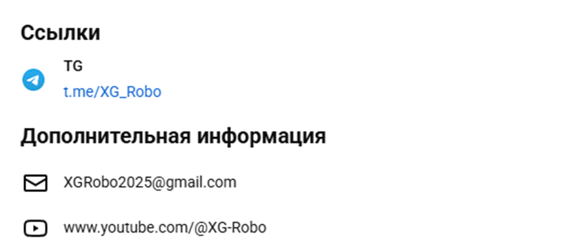 xg robo это компания законная xg robo это компания законная