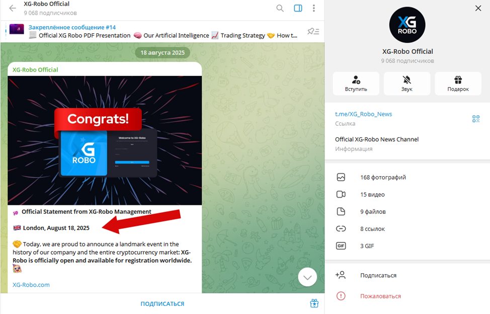 xg robo это компания законная xg robo это компания законная