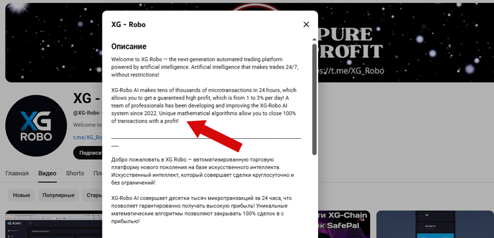 xg robo отзывы xg robo отзывы