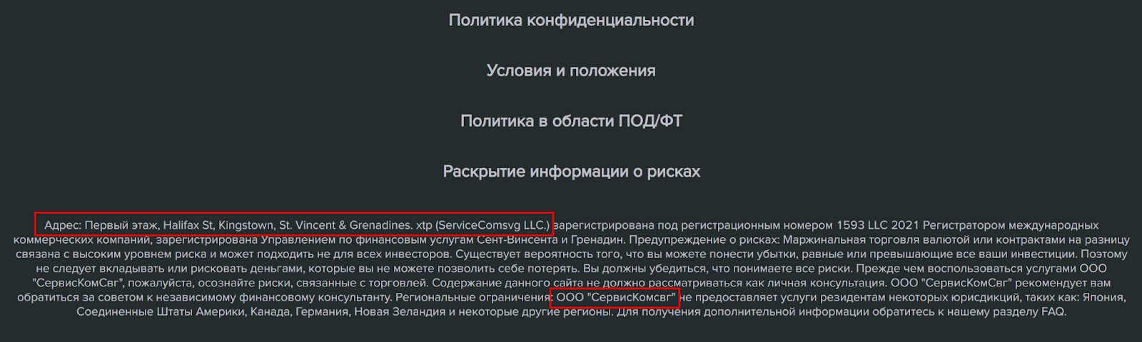 XTP Solution com XTP Solution com