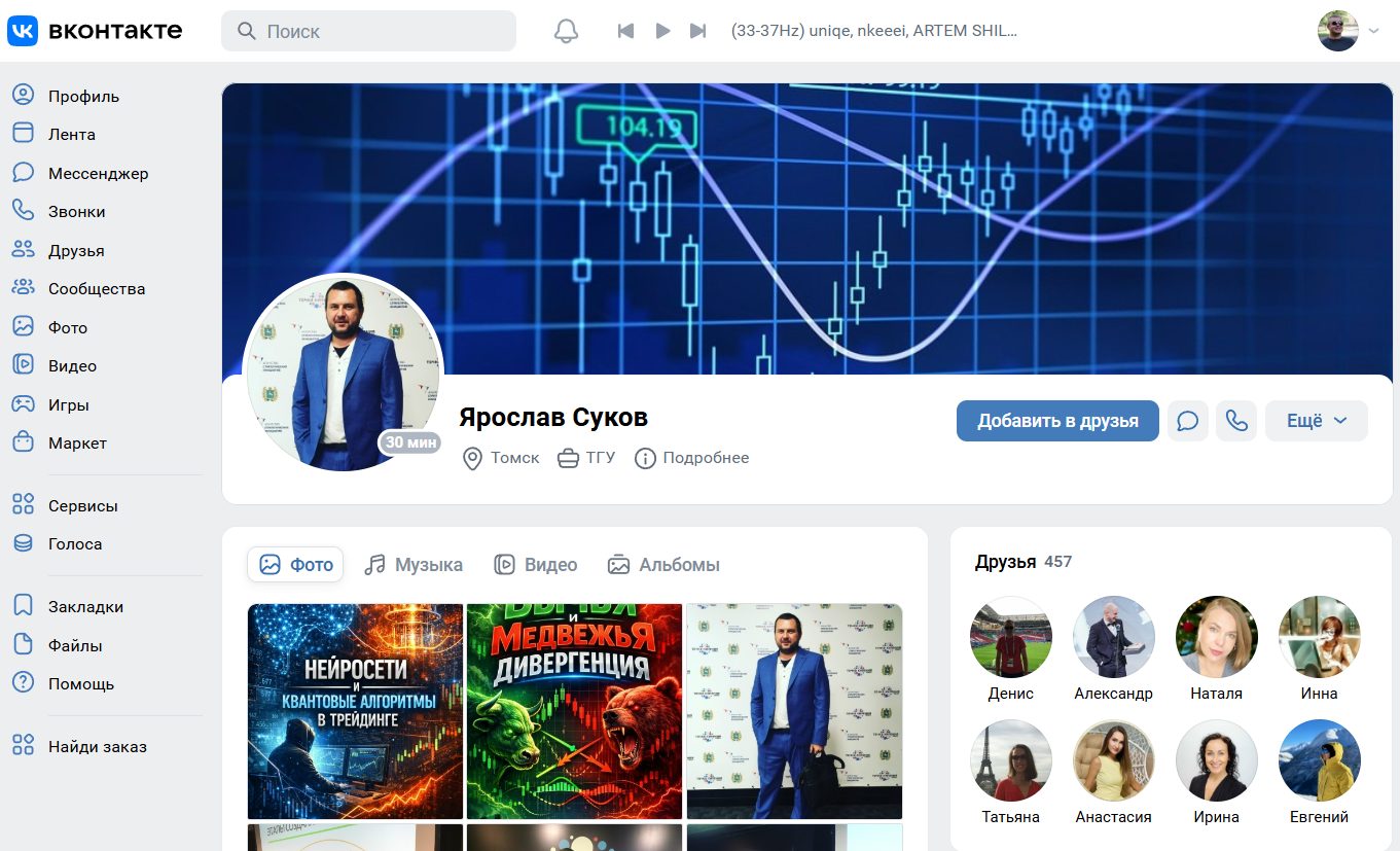 ярослав суков ярослав суков