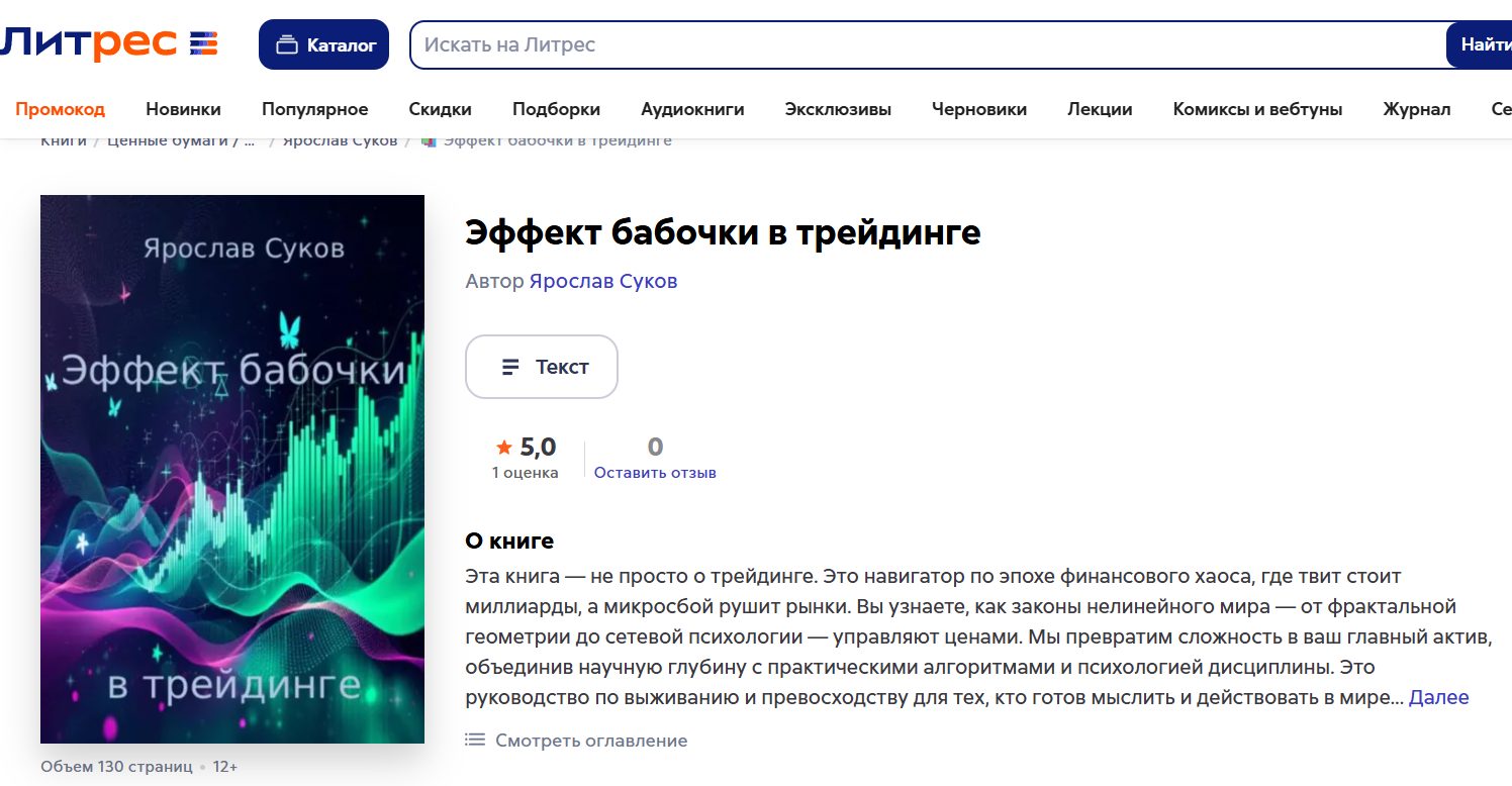 ярослав суков ярослав суков